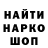 ГАШ hashish CJ TV