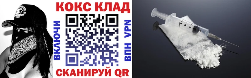 КОКАИН Боливия  магазин продажи наркотиков  Лабытнанги 