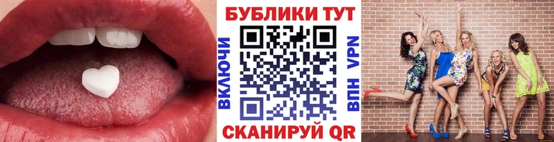 хочу   Лабытнанги  ЭКСТАЗИ mix 