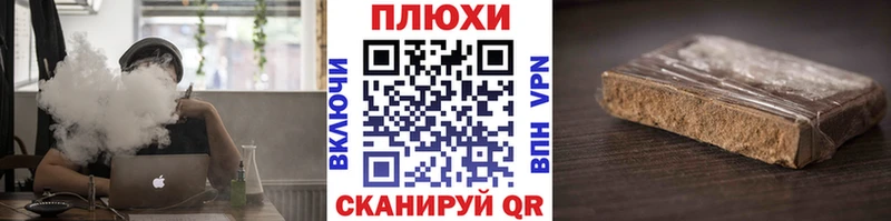 Гашиш Premium  хочу   blacksprut   Лабытнанги 