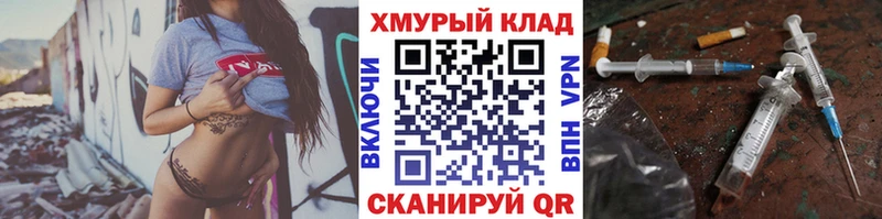 ГЕРОИН VHQ  маркетплейс формула  Лабытнанги  купить наркоту 
