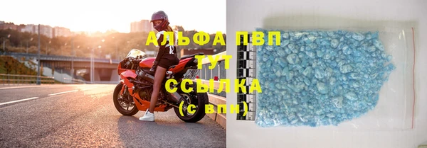 бутират Лагань