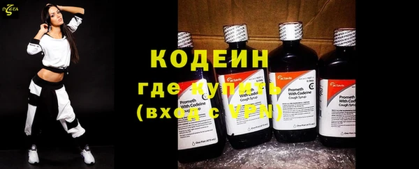 бутират Лагань