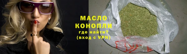 мяу мяу мука Куйбышев