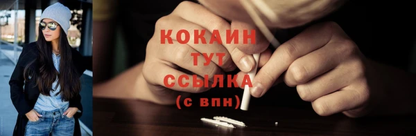 MDMA Premium VHQ Лихославль