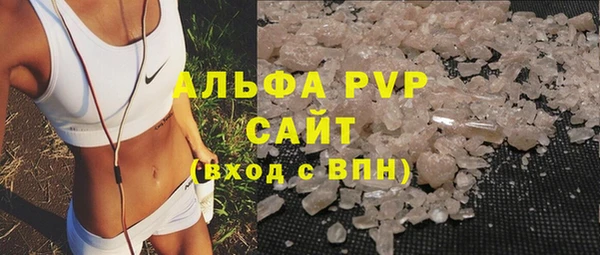 MDMA Premium VHQ Лихославль