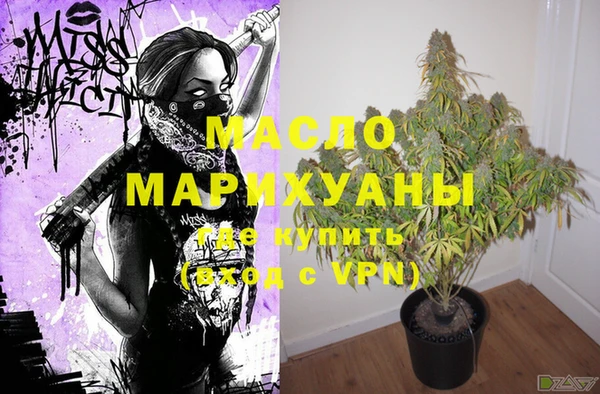 мяу мяу мука Куйбышев