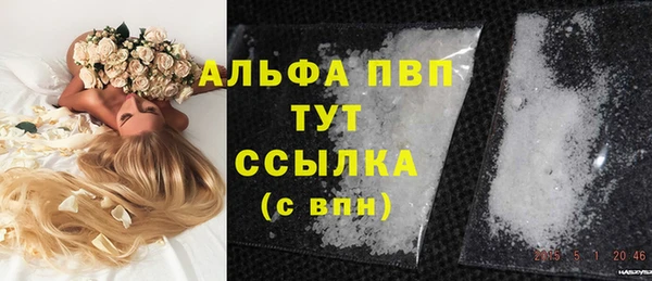 MDMA Premium VHQ Лихославль