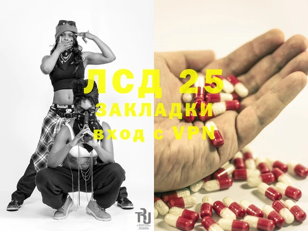 бутират Лагань