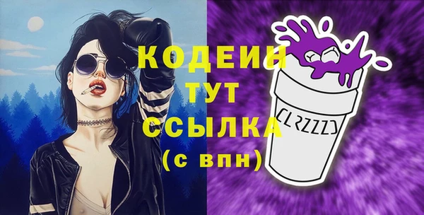 MESCALINE Красноперекопск
