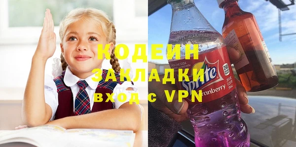 экстази Краснотурьинск