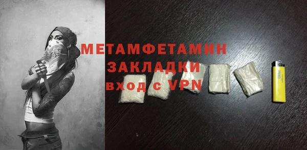 мяу мяу мука Куйбышев