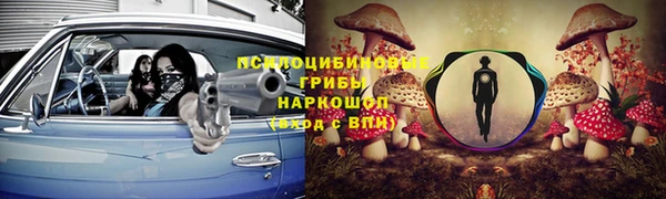 экстази Краснотурьинск