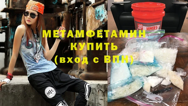 MESCALINE Красноперекопск