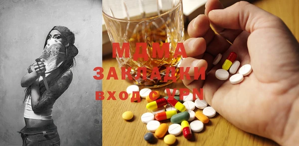 наркотики Лабытнанги