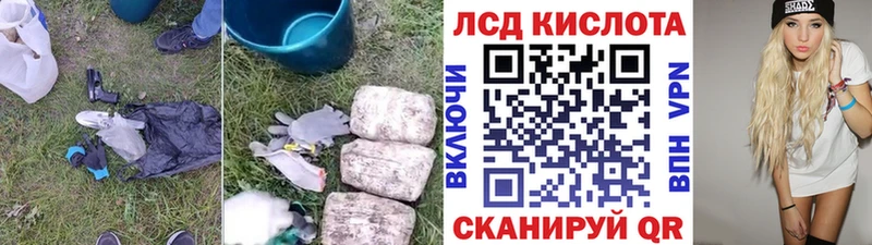 нарко площадка формула  гидра   Лабытнанги  Лсд 25 экстази ecstasy 