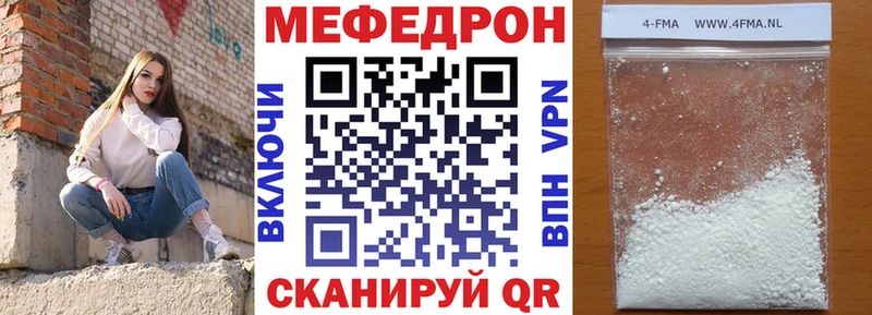 магазин  наркотиков  Лабытнанги  blacksprut зеркало  Мефедрон мяу мяу 