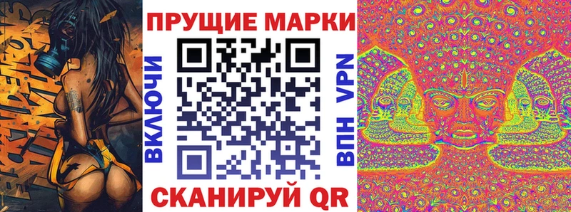 Марки 25I-NBOMe 1,5мг  hydra ONION  Лабытнанги 