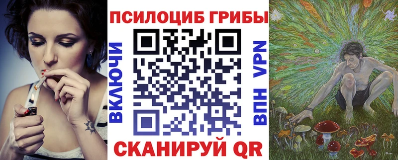 Псилоцибиновые грибы Magic Shrooms  Лабытнанги 